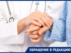 «Эти люди достойны самой большой похвалы», - жительница Новороссийска о пребывании в Горбольнице №1