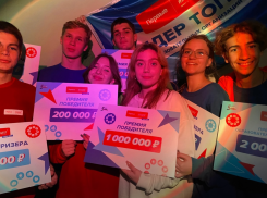 Семь учеников Кубани одержали победу в «Большой перемене»: пятеро из них новороссийцы 