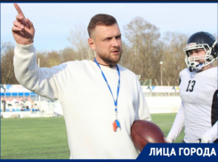 «Американский футбол – самый русский вид спорта»: как новороссийцы спели гимн в Финляндии