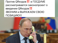 «Не даём чиновникам отдышаться»: новороссийцы готовятся к «штурму» 