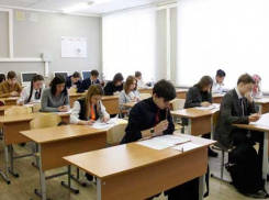 У новороссийских школьников есть возможность получить премию в 50.000 рублей