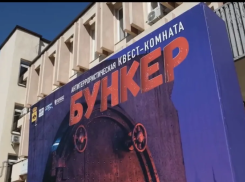 Кравченко - в «Бункере»: глава Новороссийска одним из первых испытал на себе новый антитеррористический квест