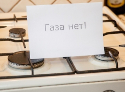 Жители Новороссийска рискуют остаться без газа 