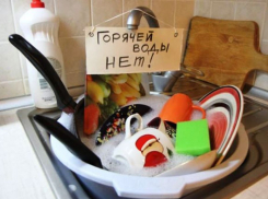 Сегодня список домов останется без горячей воды в Новороссийске