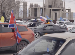 В субботу в Новороссийске пройдёт ещё один автопробег в поддержку российских военных