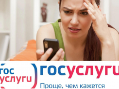 Советы от местных: что делать новороссийцам, если не приходит QR-код 