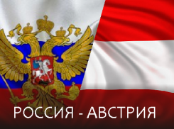 Известные новороссийцы рассказали, что ожидают от футбольного матча Россия-Австрия