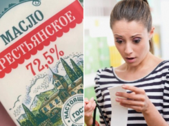 Упаковки «худеют» а цены растут: граммовка продуктов в новороссийских магазинах уменьшается