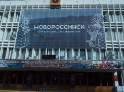 Не «пилили» бюджет, а объединяли новороссийцев
