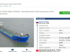 В Черном море был атакован танкер