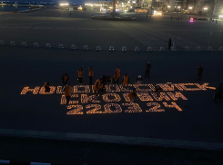 Сотни свечей скорби: в Новороссийске состоялась акция памяти жертв теракта в «Крокус Сити Холле»