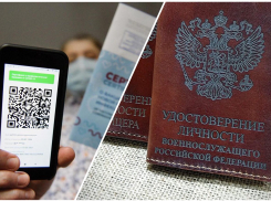 Военные Новороссийска пока могут обойтись без QR-кодов 