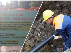 В капитальный ремонт уличного водовода Новороссийска вложат не менее капитальную сумму 