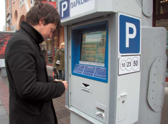 Управление ФАС снова «приструнило» администрацию Новороссийска на госзакупках