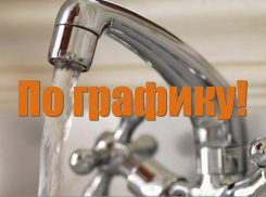 Появилась официальная информация об аварии на водоводе и график подачи воды в Новороссийске