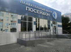 Стало известно, сколько времени будет выделено новороссийским детям для бесплатных занятий в «Посейдоне»