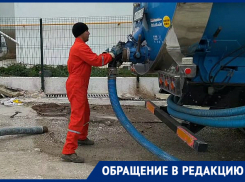 Новороссийцы считают, что городу грозит санитарная катастрофа
