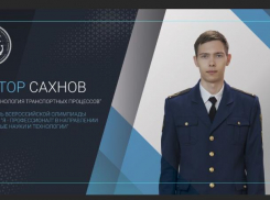 Курсант Ушаковки стал золотым медалистом Всероссийской олимпиады студентов 