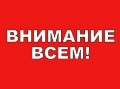 Сирены в Новороссийске не смолкают: угроза БПЛА и БЭК