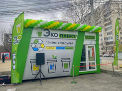 Новороссийск принял участие во Всероссийском Эко-марафоне