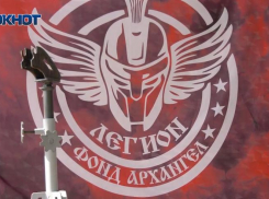 Из Новороссийска с любовью… к Родине! Защитники вновь получили подарки от фонда «Архангел Легион»