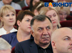 Публичные слушания по бюджету для бюджетников прошли в администрации Новороссийска