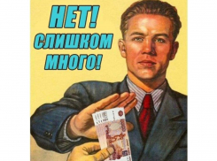 Новороссийцы ответили, хватает ли им своей зарплаты