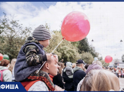 Открытие парка Фрунзе и большой футбол: насыщенная суббота ждет новороссийцев