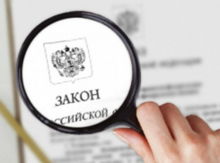 Запрет на вывоз гречки, ипотечные каникулы и медосмотры призывников – как изменится жизнь новороссийцев в июне 2021