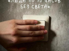 «Люди по 30 часов без света»: Кравченко потребовал объяснить, что будет с компенсациями