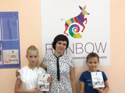 Школа «Rainbow» : от блогера до хакера