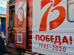 В Новороссийск прибыл Поезд Победы