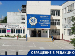 Ученики одной из школ Новороссийска забыли, что такое математика