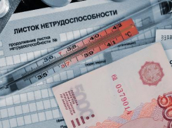 Новороссийцам вдвое увеличат размер выплат по больничному