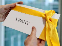 Новороссийские предприниматели могут получить гранты на проекты в сфере туризма