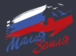 Игорь Петренко, Эммануил Виторган…Кто еще приедет в Новороссийск на кинофестиваль «Малая земля» уже завтра