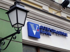 Банк «Возрождение» запустил новый накопительный счет «Растем вместе»