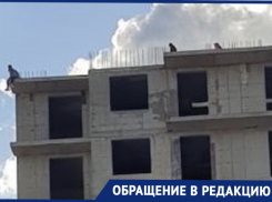 «Когда-нибудь произойдет трагедия»,- жительница Новороссийска о детях, гуляющих по стройке