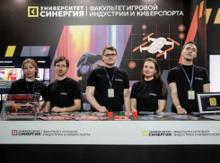 В Краснодаре открыт факультет игровой индустрии и киберспорта «Синергии» — один из первых в России