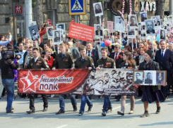 “Бессмертный полк” пройдет по улицам Новороссийска: шествие вернется во все города страны в очном формате 