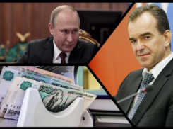 Меры приняли, но не применили: могут ли новороссийсские бизнесмены получить льготный кредит на деле