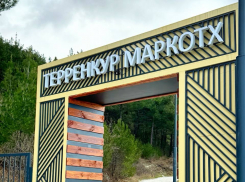 “Санаторный” пеший маршрут скоро откроется в Геленджике