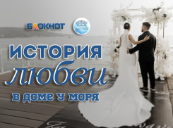 Получи 100 000 рублей на свадьбу мечты за историю знакомства! 