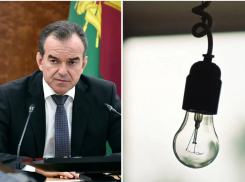 «Есть объективные причины»: губернатор Кондратьев о перебоях со светом на Кубани