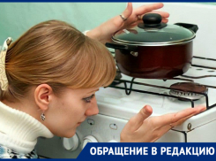 «Хотите есть – идите в ресторан»: новороссийцев «морозят» с газоснабжением