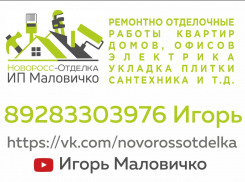 «Отделка под ключ»: доверьте ремонт профессионалам