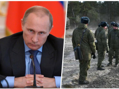 Путин подписал указ о призыве на военные сборы россиян, пребывающих в запасе