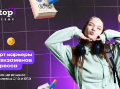 ИТ колледж: диплом, карьера и уверенность в завтрашнем дне