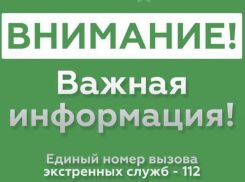 В Новороссийске объявили отбой опасности по БПЛА 