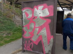 Новороссийским вандалам напомнили о штрафах за граффити